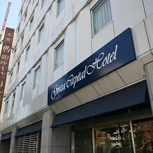 Ginza Capital Hotel Main